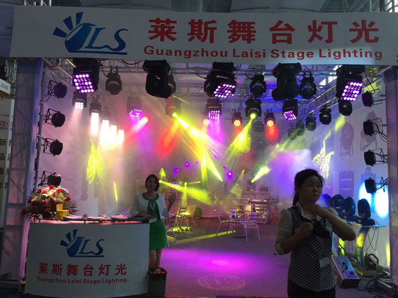 2016 LAISI Lighting Guangzhou Entertainment Technology Show Invitation